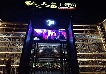 禹州中低档荤素KTV少爷会所体验-私人定制KTV消费荤素点评