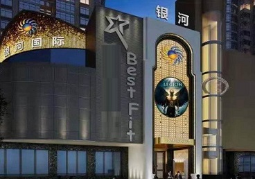 禹州KTV荤台花场男公关服务好-银河国际KTV花场消费点评